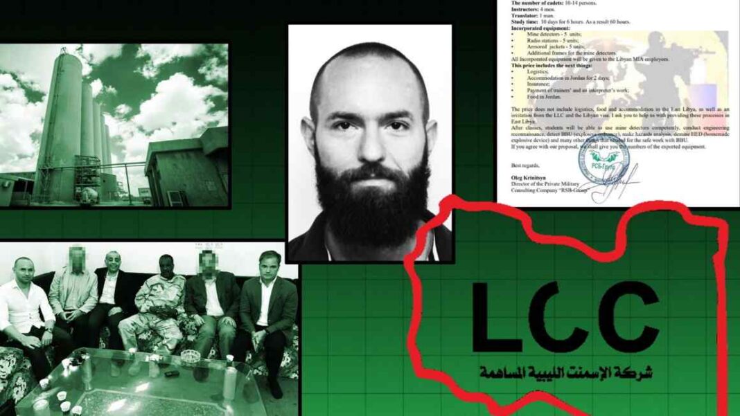 Marsalek’s missing millions: the unravelling of a secret Libyan empire